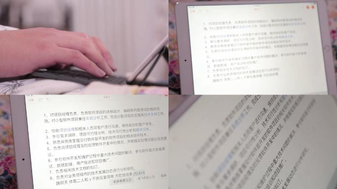 【镜头合集】白领项目经理笔记本电脑打字