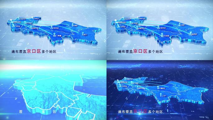 【京口区地图】两款蓝白科技京口区地图