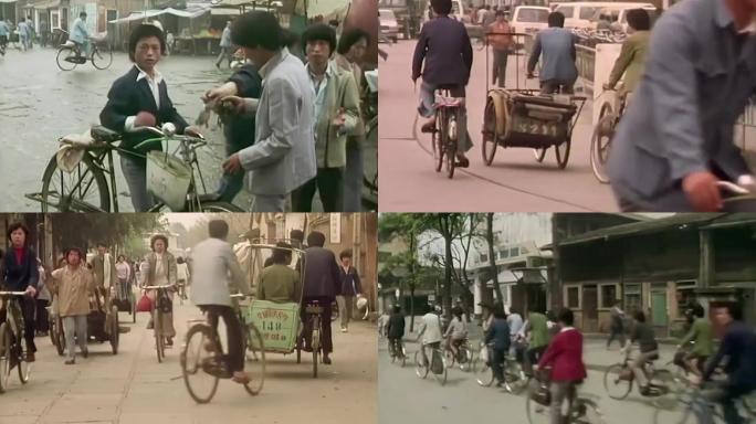 80年代城市交通骑自行车
