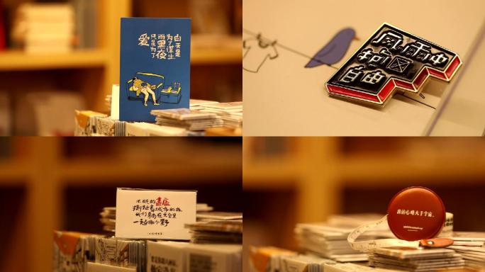 广州1200不打烊书店店内特色小贴士