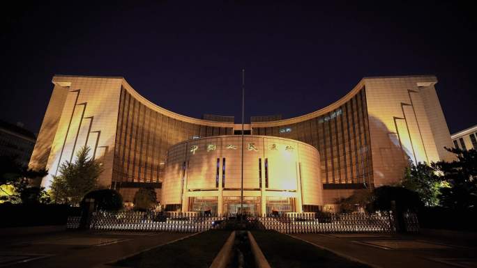 中国人民银行夜景