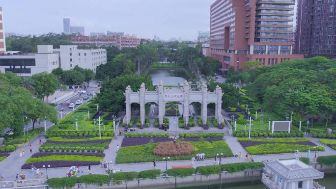 广州中山大学