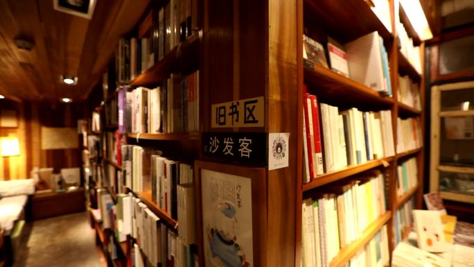 广州天河北店1200bookshop