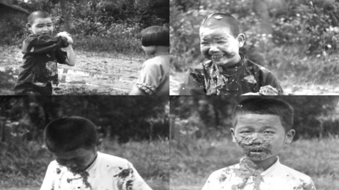 20年代农村儿童玩泥巴