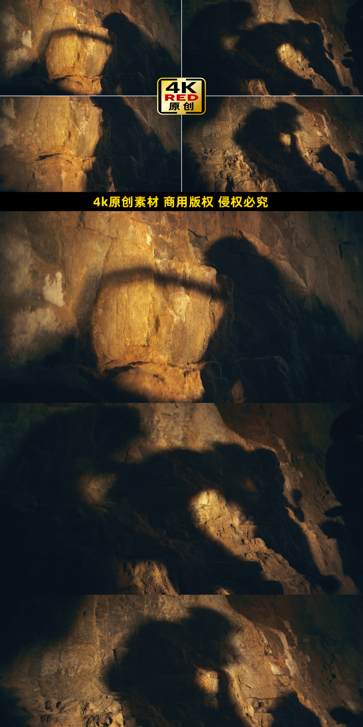 远古洞穴壁画岩画图腾历史绘画光影投影