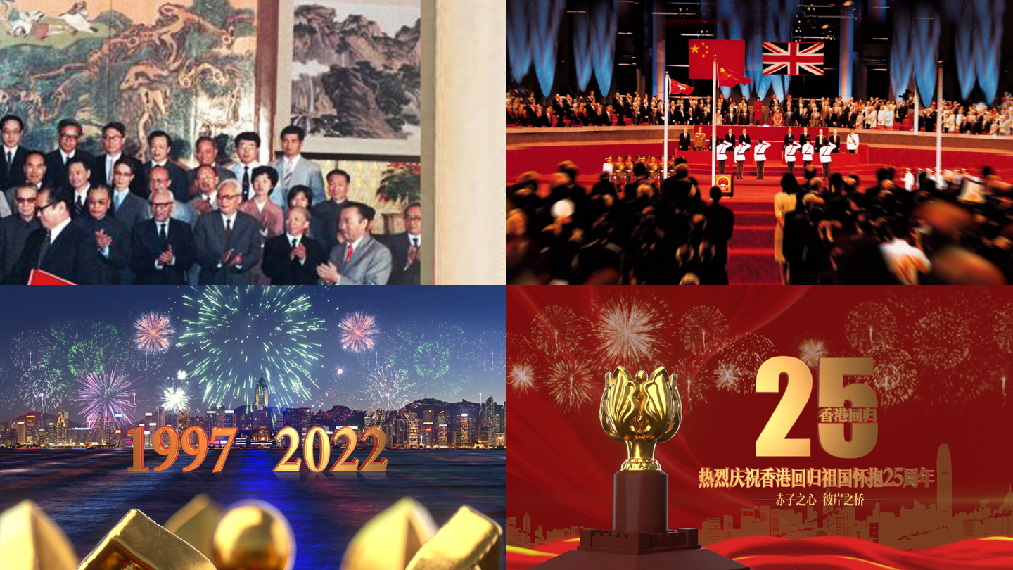 庆祝香港回归25周年片头_AE模板