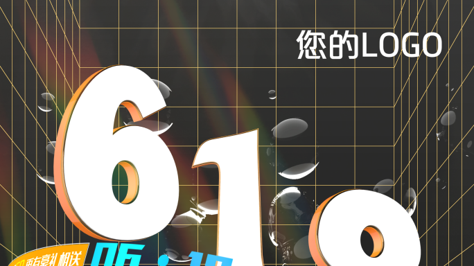 原创4k618黑金微信朋友圈广告促销营销