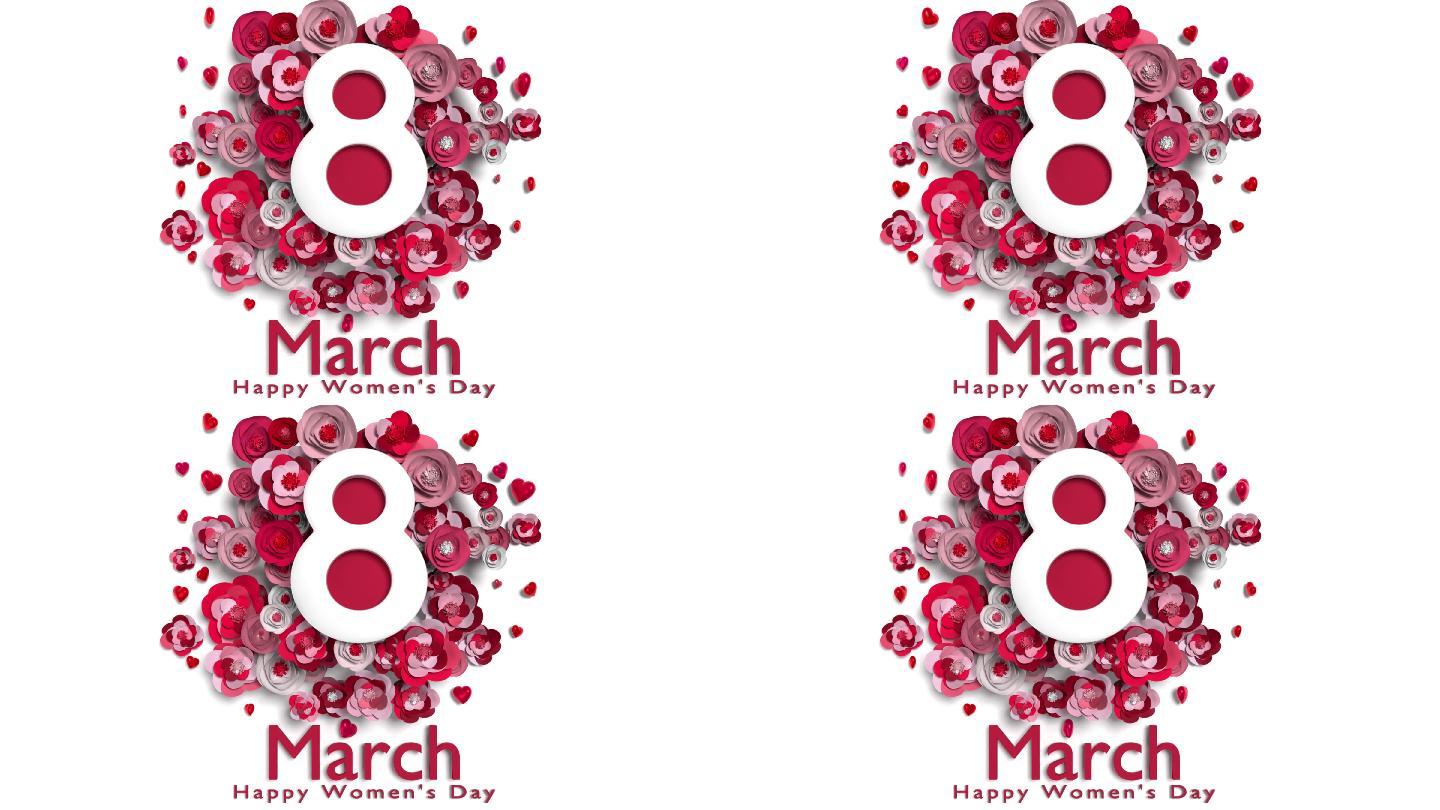 可循环数字8，带“快乐妇女节”文本和鲜花，以4K分辨率庆祝3月8日国际妇女节