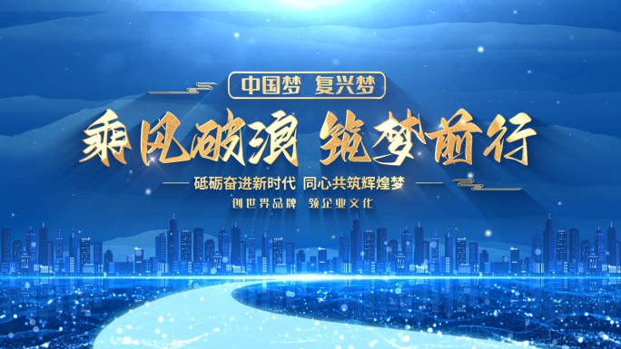 片头标题