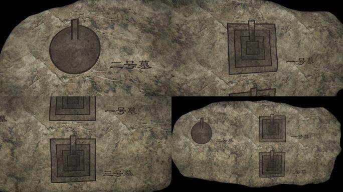 古墓地图 考古 马王堆 三维画面