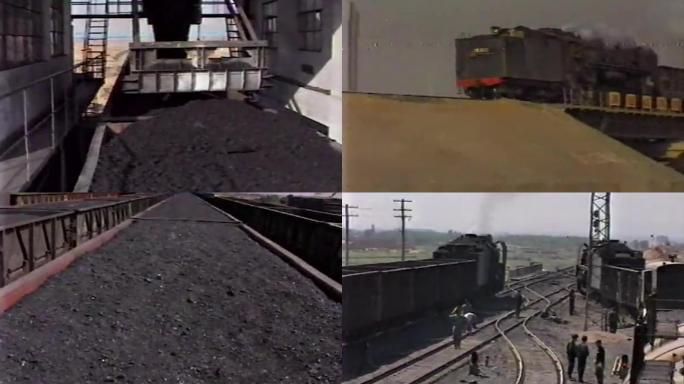 80年代煤炭运输