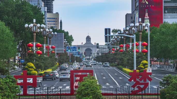 长春市火车站人民大街中国梦延时