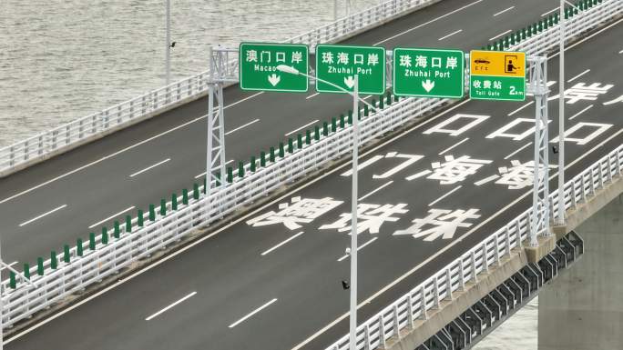 港珠澳大桥汽车通过4K航拍