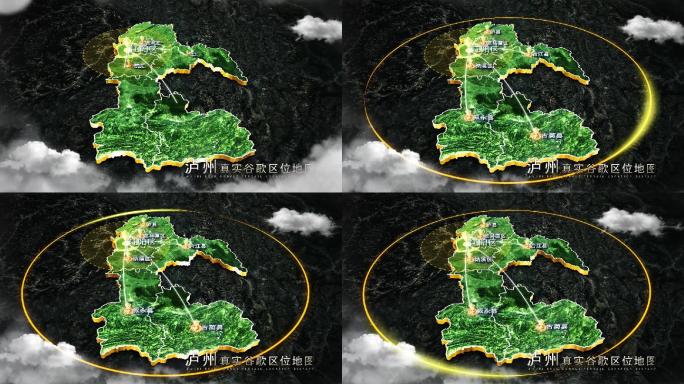 【无插件】真实泸州谷歌地图AE模板