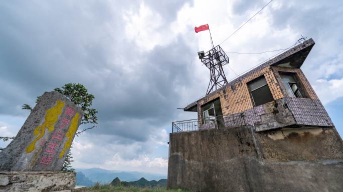 云南文山田蓬对越自卫反击战狮子山主峰