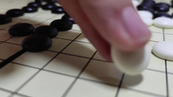 围棋落子