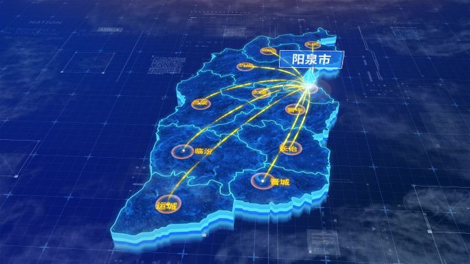 山西阳泉市辐射全省网络地图