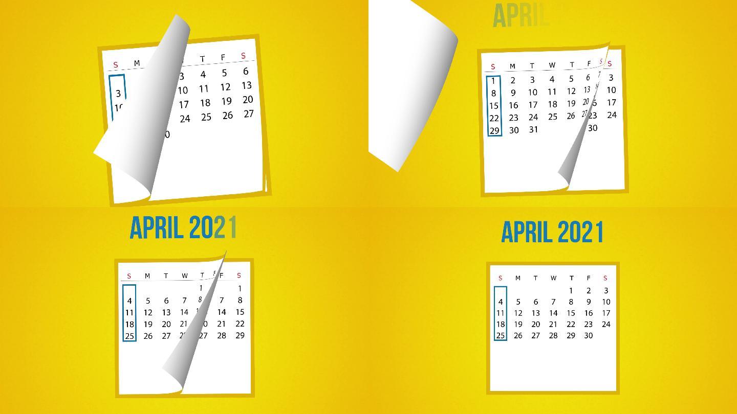 2021 4月日历翻页动画，黄色背景，4K分辨率