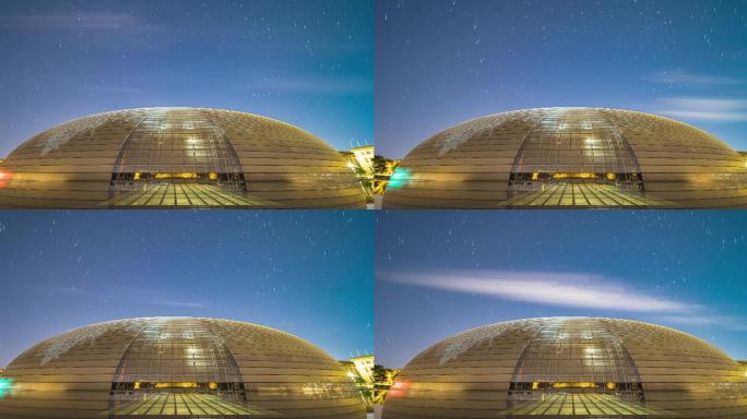 北京国家大剧院星空流星拖尾延时摄影