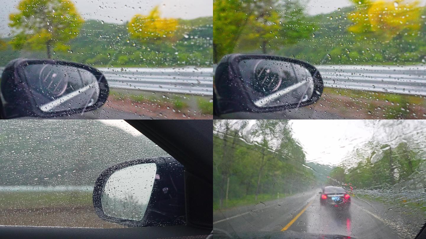 雨天开车，车窗两边玻璃及左右后视镜都有雨水看不清楚，如何处理