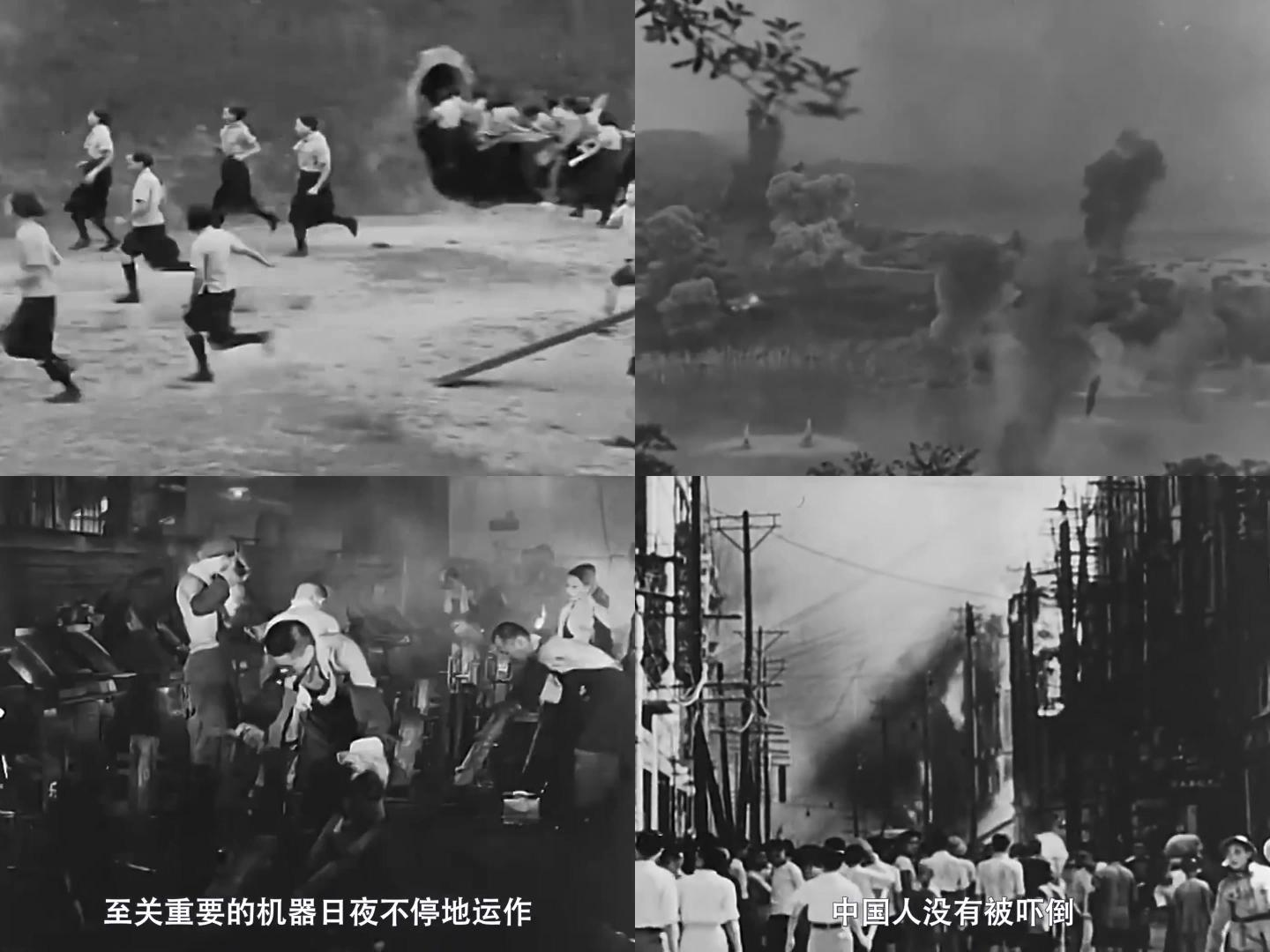 抗日战争时期日军空袭重庆