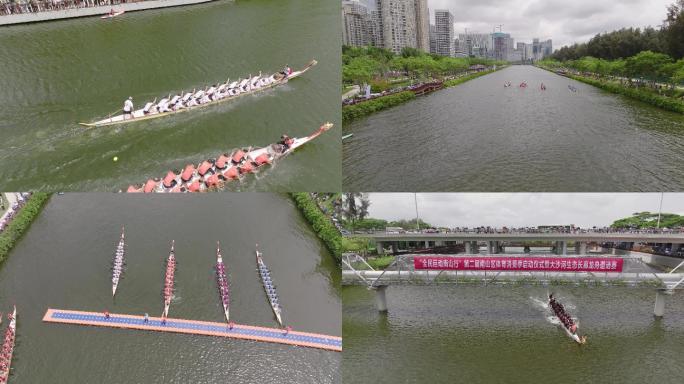 2022深圳市端午节赛龙舟比赛