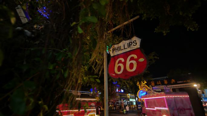 66号公路汽车文化主题步行街夜景路牌灯牌