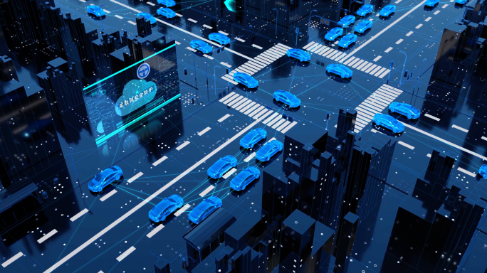三维科技智慧城市智能汽车无人驾驶AE模板