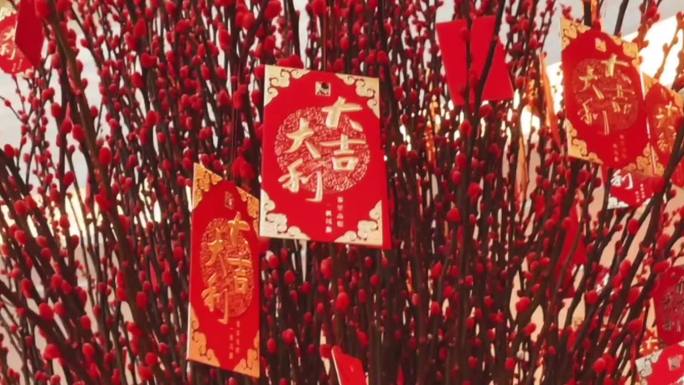 新年春节红包树
