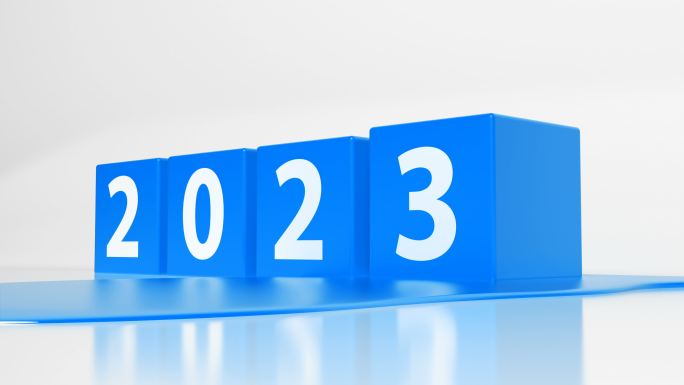 再见2022，欢迎2023。带数字的蓝色立方体侧视图