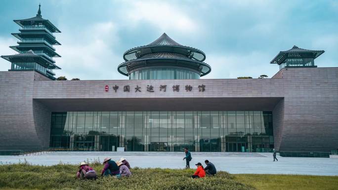 中国大运河博物馆延时摄影