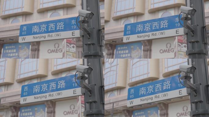 南京西路路牌 上海南京西路 南京路步行街