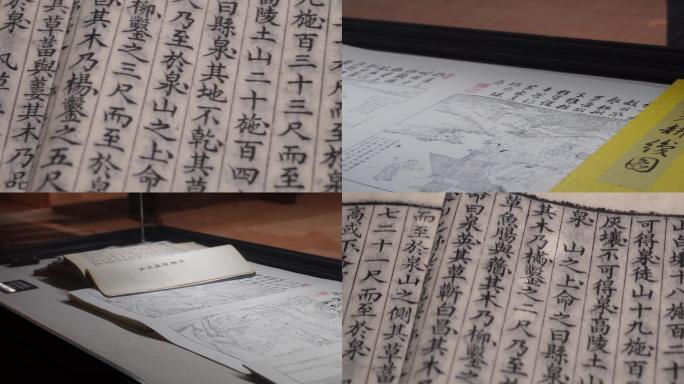 【镜头合集】中国传统文化书法古代书籍