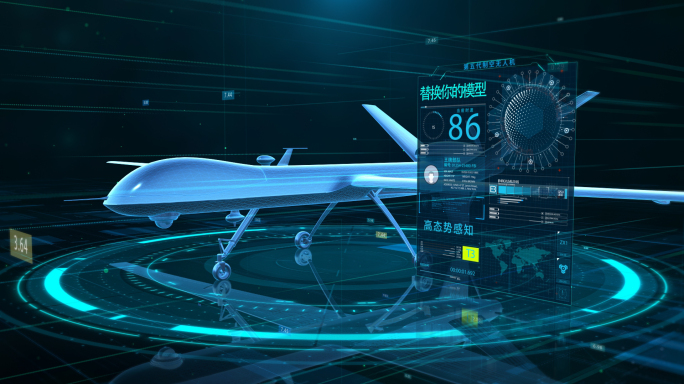 蓝色科技飞机客机功能E3D立体展示模板