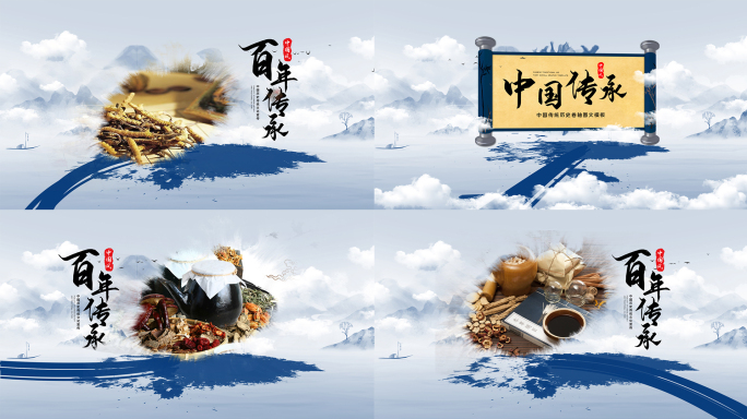中国风水墨企业文化宣传AE模板
