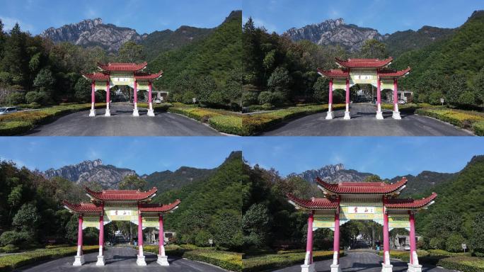 实拍黄山汤口南大门标志建筑高山景区