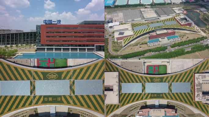 一汽红旗NBD航拍