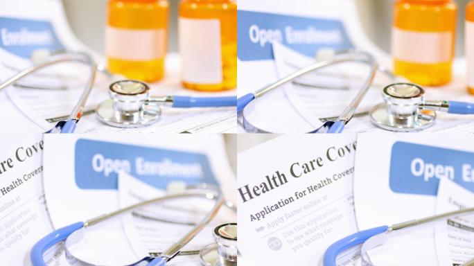打开注册医疗保健福利表。