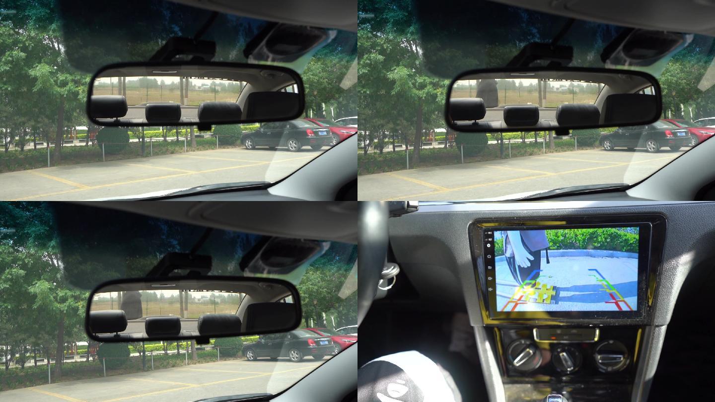 【镜头合集】交通安全倒车影像后视镜开车