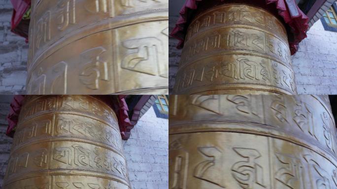 【镜头合集】西藏藏族布达拉宫经轮转经筒
