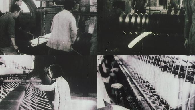三十年代钢铁厂纺织厂