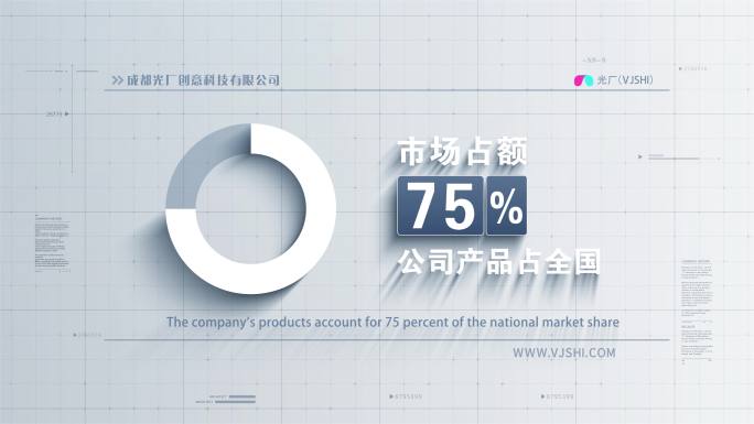 简洁科技数据地图展示模板