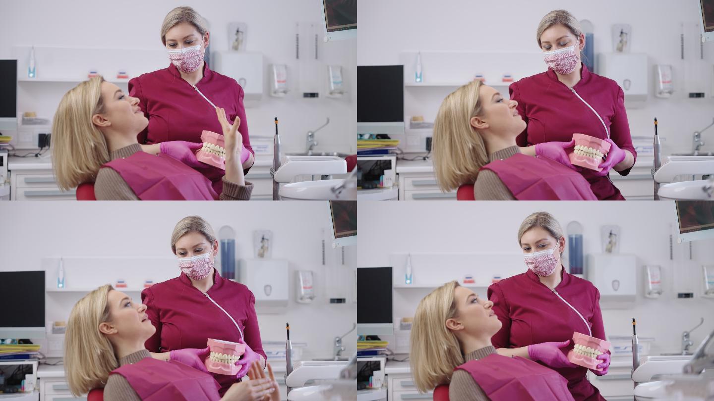 一位年轻的白人女性与牙医谈论口腔护理