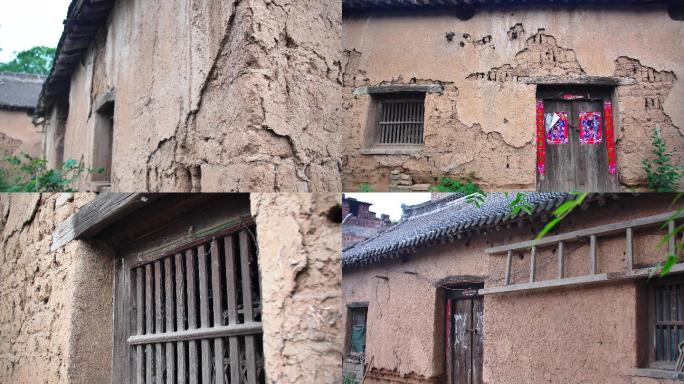土坯老房子