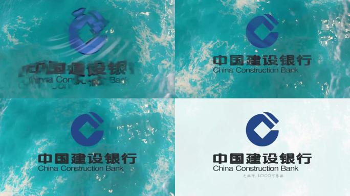 大海logo  企业 海浪片头（无插件）