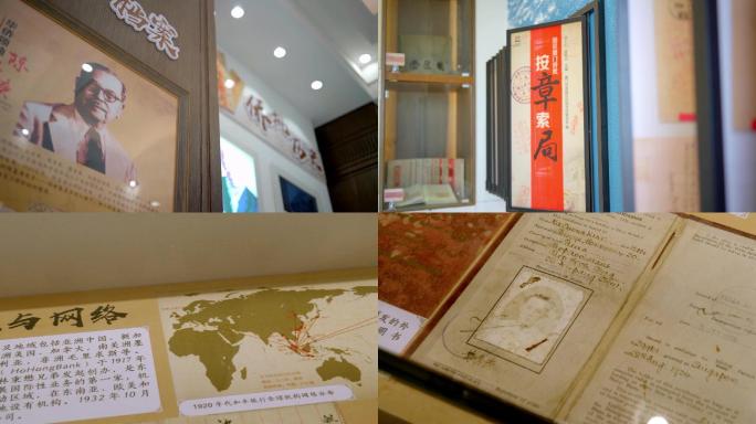 厦门侨批广场、侨批展厅、厦门华侨
