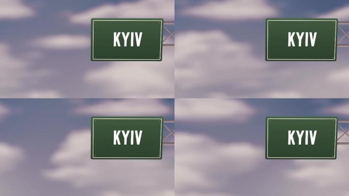 乌克兰基辅市-蓝色多云天空上的乌克兰地区城镇路标-股票视频