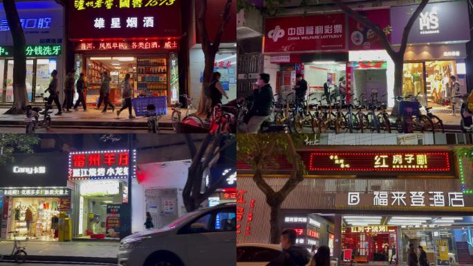 广州天河最热闹的美食街夜景1