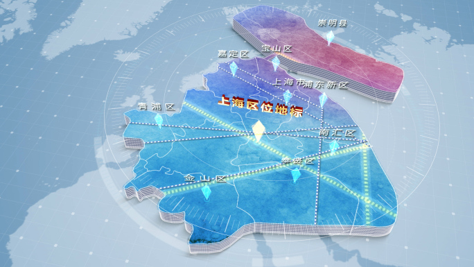 上海地图区位地标展示