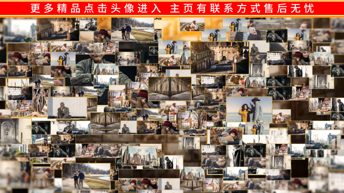 历史老照片汇聚片头片尾